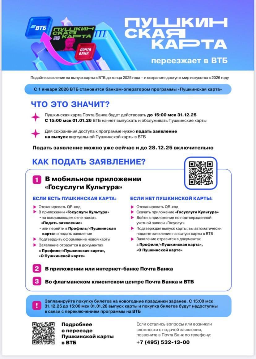 photo_2025-11-26_19-56-46